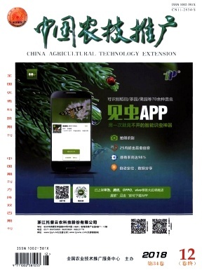 《中國農(nóng)技推廣》 以知網(wǎng)為橋梁，賦能農(nóng)業(yè)技術(shù)推廣新時(shí)代