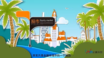 必贏科技 打造極致視覺沖擊，引領產品宣傳動畫技術推廣新紀元
